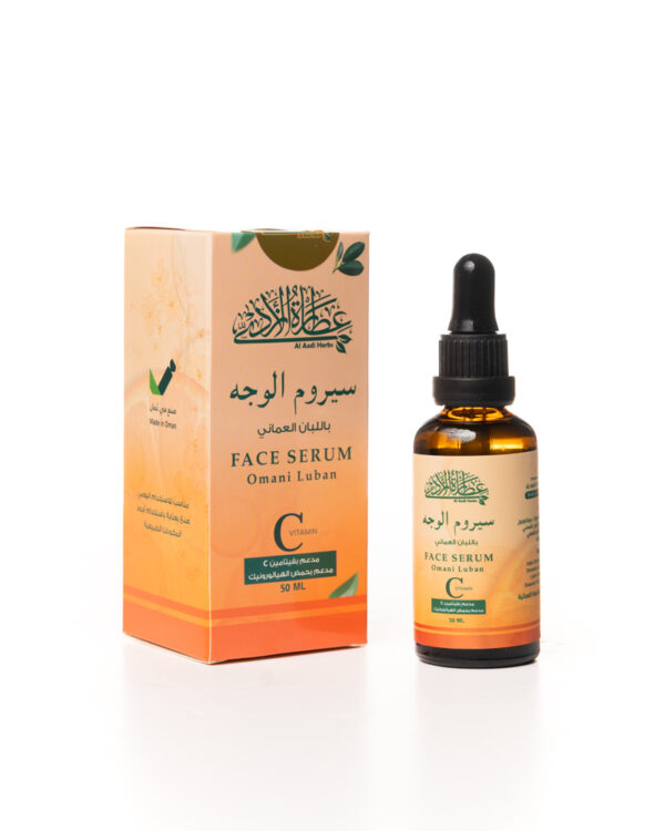 Face Serum - Omani Luban