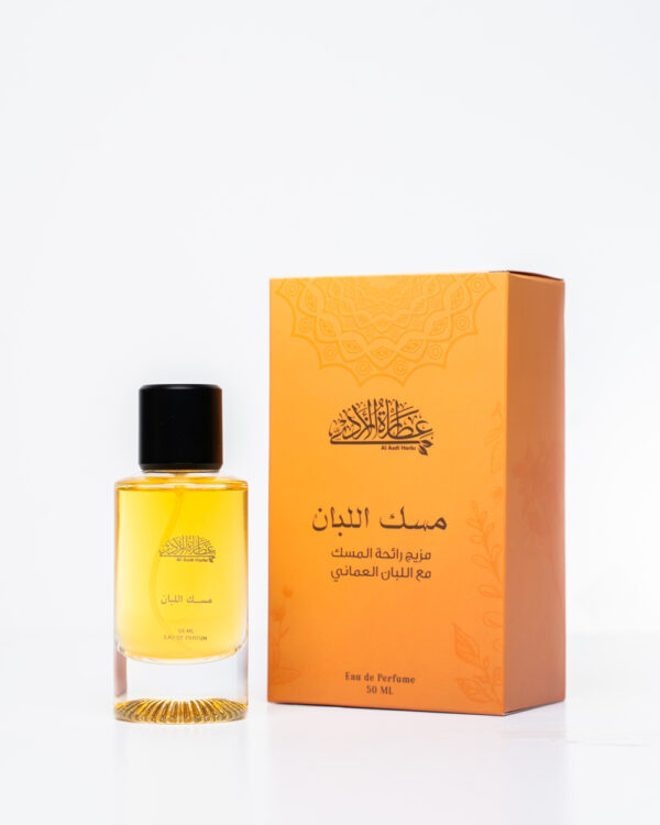 Luban Musk perfume