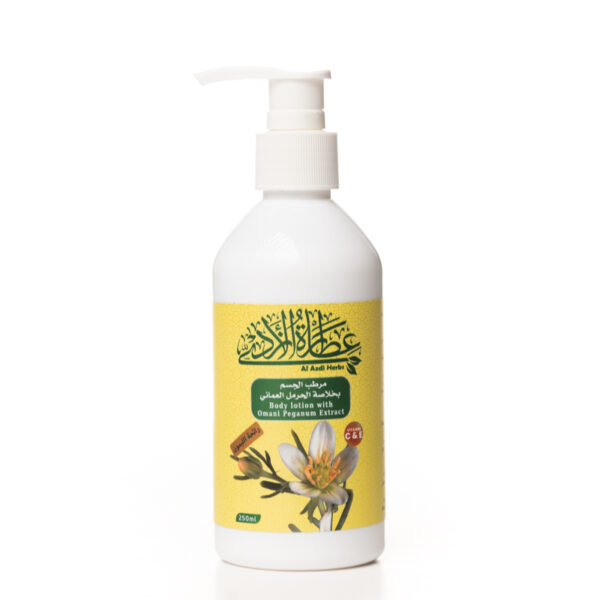 Omani Peganum lotion