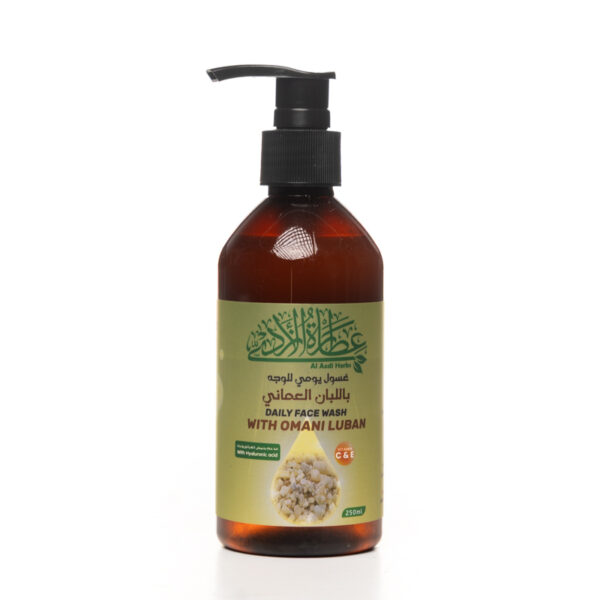 Omani Luban face wash