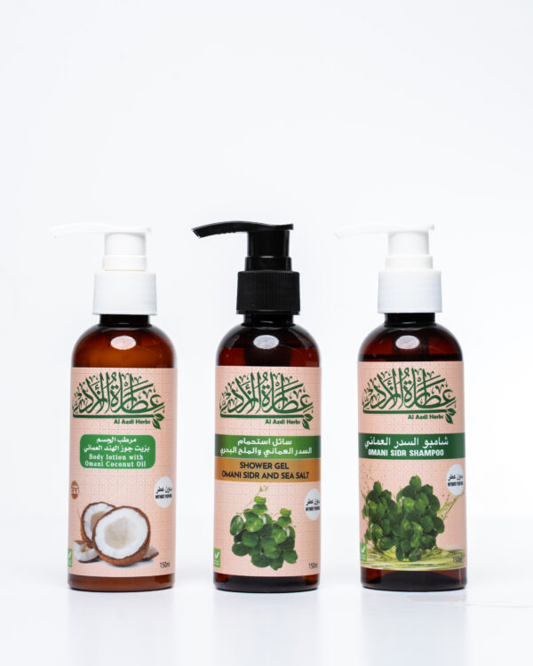 Personal Care SetHajj & Umrah Set (Unscented)